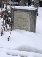 Смирнова Елена Федоровна